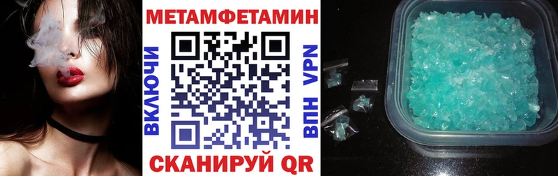 АМФЕТАМИН 97% дарк нет какой сайт Пестово