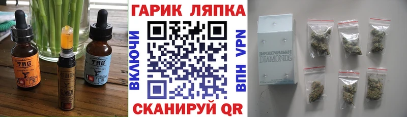 mega Пестово Печенье с ТГК конопля