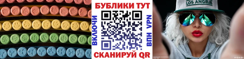 это клад  mega как зайти  Пестово  Ecstasy Дубай 