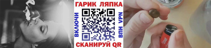 Гашиш VHQ  наркотики  Пестово 