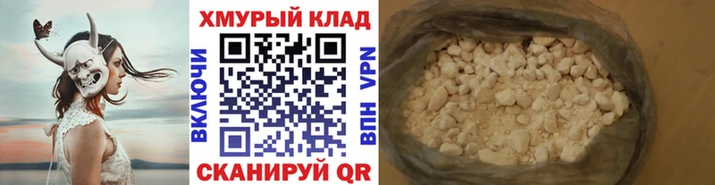 Героин Heroin  где можно купить   omg ССЫЛКА  мориарти состав  Пестово 