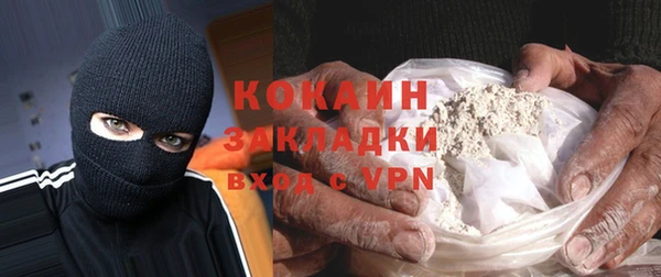 ECSTASY Снежногорск