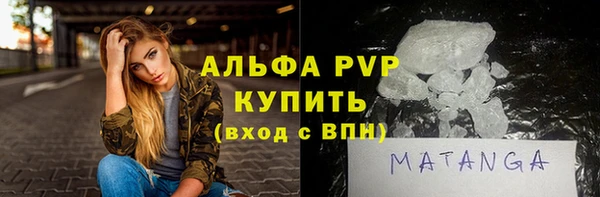 эйфоретик Горняк