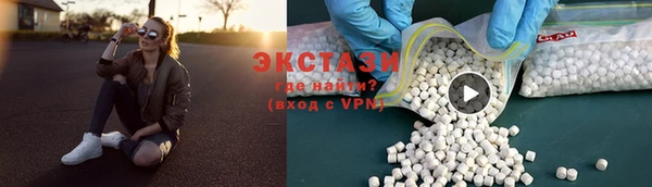 PSILOCYBIN Горно-Алтайск