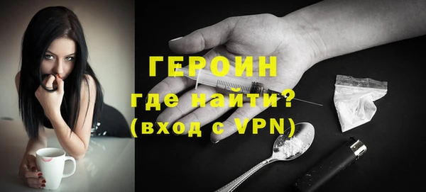 первитин Гусев
