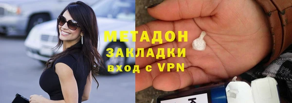mix Горнозаводск