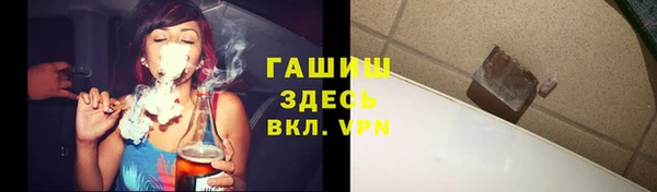 мет Гусь-Хрустальный