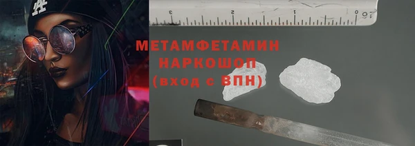 mix Горнозаводск