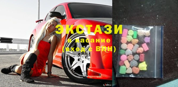 мет Гусь-Хрустальный