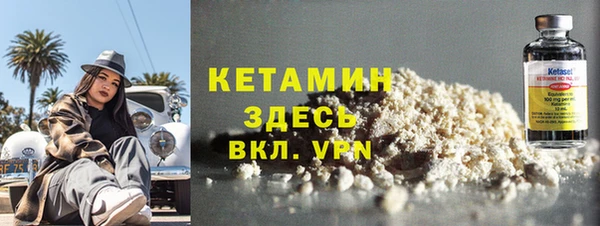 PSILOCYBIN Горно-Алтайск