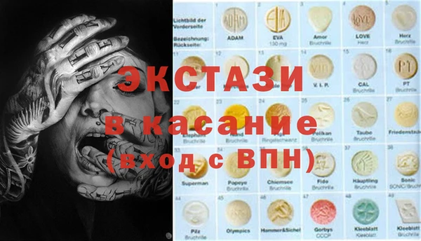 эйфоретик Горняк