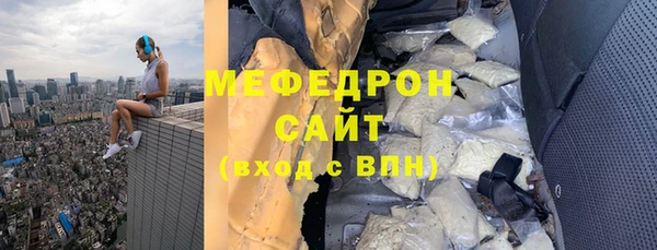 эйфоретик Горняк