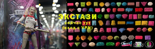 PSILOCYBIN Горно-Алтайск