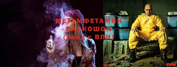 mix Горнозаводск