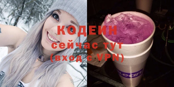 mix Горнозаводск