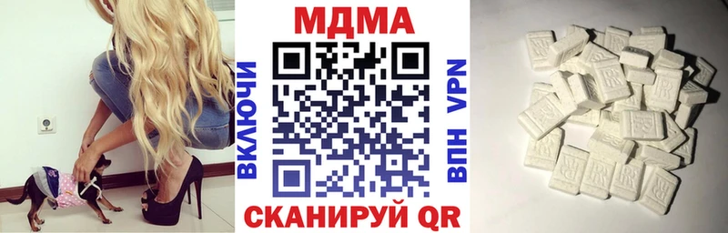 МДМА Molly  как найти закладки  Пестово 