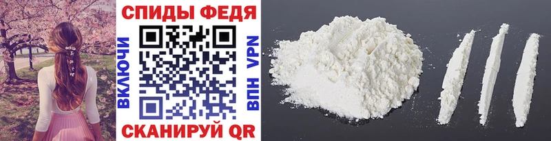 Метамфетамин Methamphetamine  Пестово 