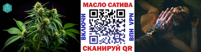 ТГК вейп с тгк  Пестово 